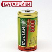 Фото - Аккумулятор R14 Mastak 5000mAh