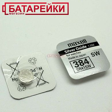 Фото - Maxell SR 41 SW (384) G3 (NEW EUROPE)