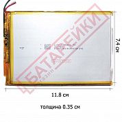 Фото - 3574107  4000mAh HST  (3,5х73x107) на 3 провода.
