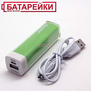 Фото - ПоверБанк. USB Mastak  MP026  green
