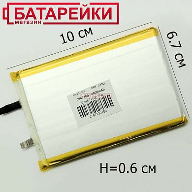 Фото - 6067100 DBK 4000mAh (5,4x67x100) 74г