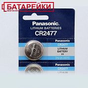 Фото - Panasonic CR 2477 