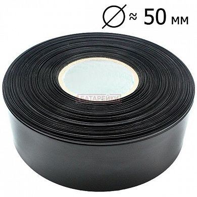 Фото - 90мм чорна пленка термоусадочная 