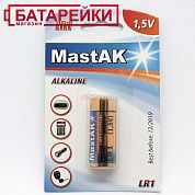 Фото - Батар R1. алкал Mastak LR1