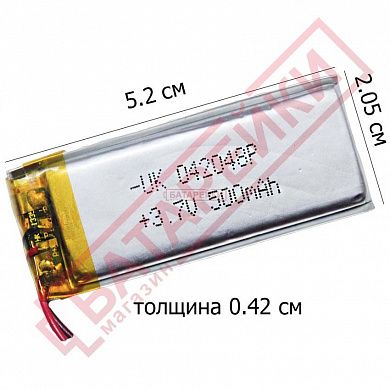 Фото - 402048   3,7V 500mAh (20x48, толщ.4,0мм) на 2 провода