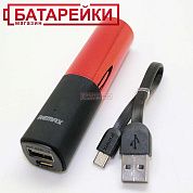 Фото - Power Bank Remax Lip Max RPL-12 Power Box 2400 mAh red
