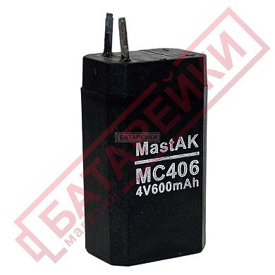 Фото - 4V 0,6 Mastak MC406 Акку SLA.