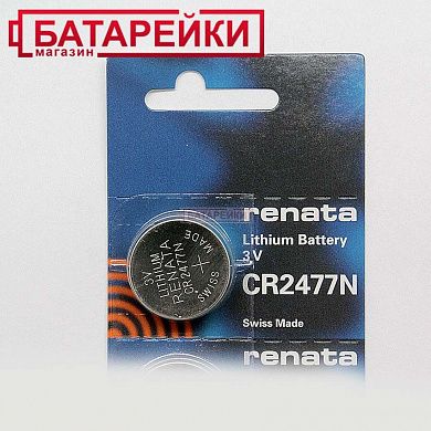 Фото - RENATA CR2477N
