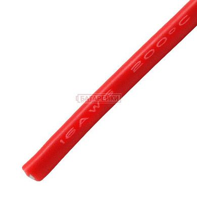 Фото - Силиконовый провод 16AWG красный