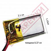 Фото - 401119 3,7V 200mAh  HST (11x19, толщ.4,0мм) на 2 провода.
