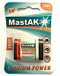 Mastak 2CR5 1BL