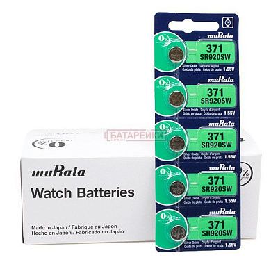 Фото - muRata SR 920 (371) SW 