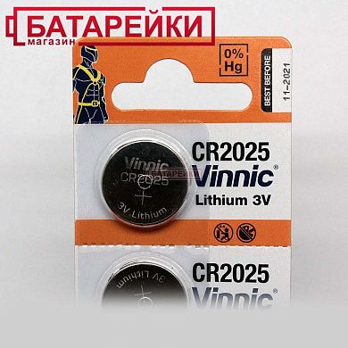 Фото - 2025 C5  VINNIC