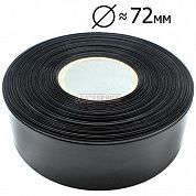 120мм черная Пленка термоусадочная 